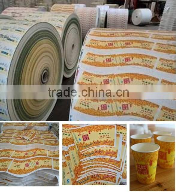 paper cup flexo printing machine