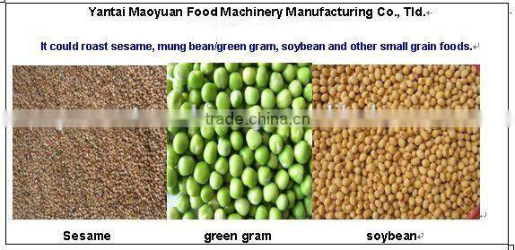 Famous brand Sesame roaster