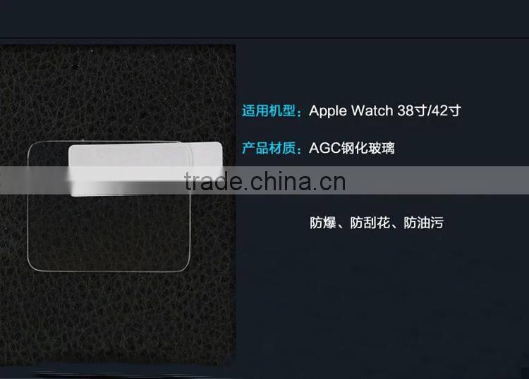 clear tempered glass screen protector for Apple Watch