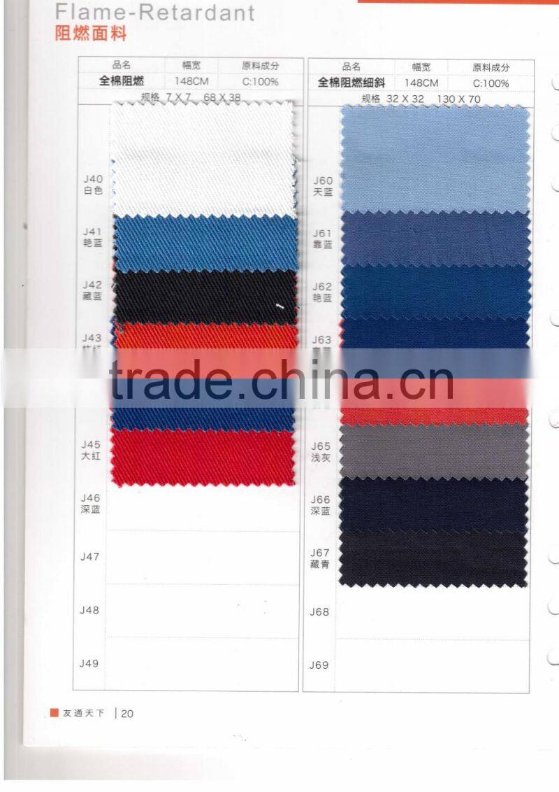 Fire Resistant Suit/Fire Retardant Work Clothes