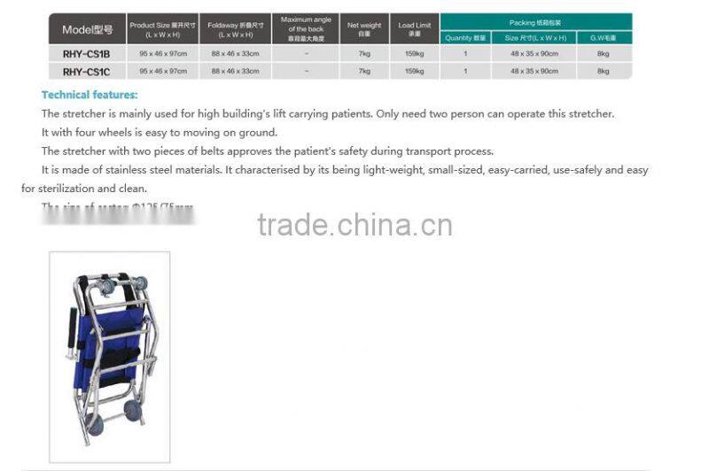 Folding Stair Evacuation Chair Stretcher