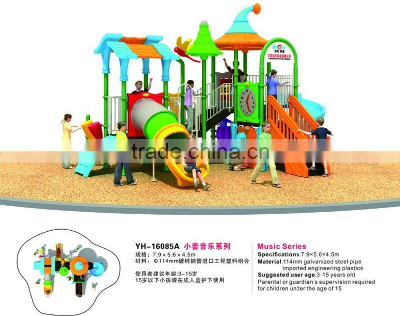 2016 cheap indoor outdoor playground equipment