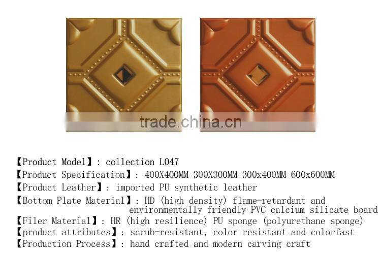 Manufacturers selling soft foreskin carved 3 d background wall KTV hotel office of the head of a bed