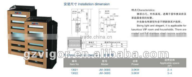 electric sauna bath heater / sauna heater equipment