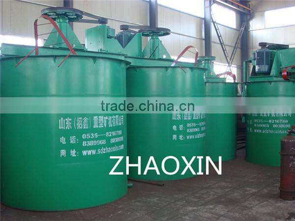 high quality mining machine mixer agitator GBJ High Efficiency Agitator mixer