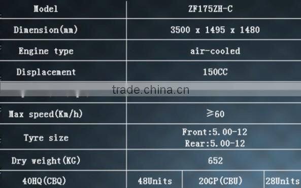 Tricycle 175cc ZF-KY Three Wheel Motorcycle ZF175ZH-C