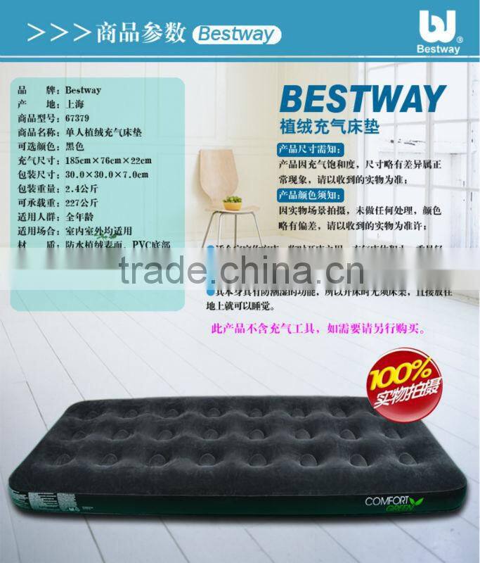 inflatable bed for kids