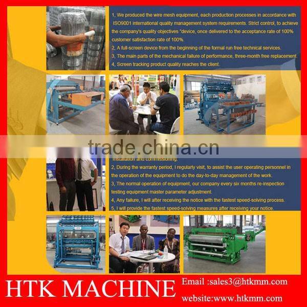HTK GHJ-300 Automatic PLC Control Chain Link Fence Machine Factory