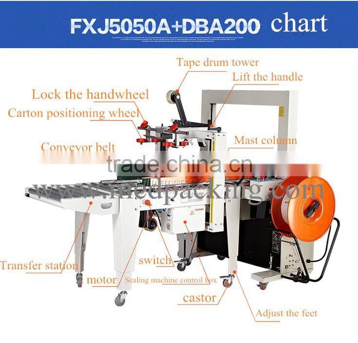 FXJ5050A automatic tape sealing machine + DBA200 automatic strapping machine