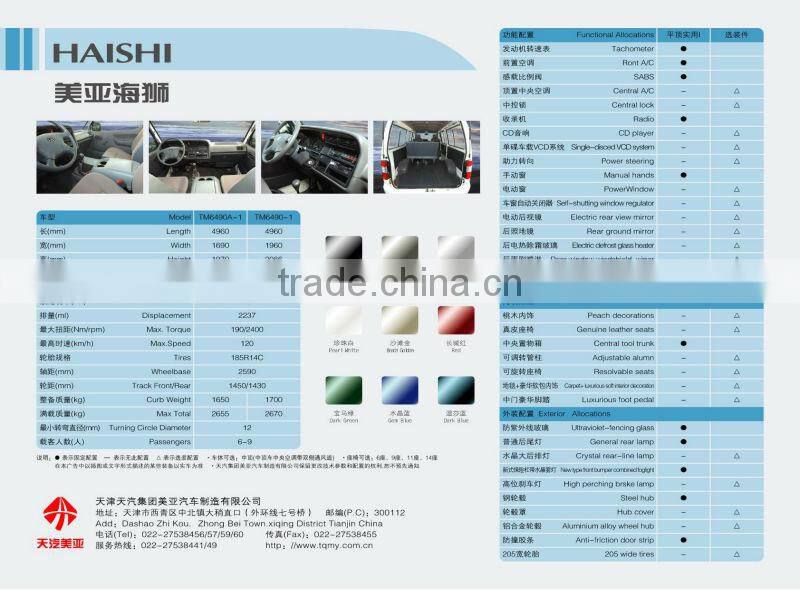 China latest TM6490-1 minibus
