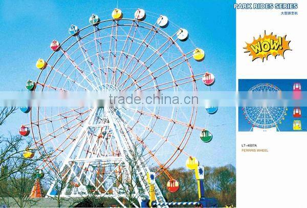 China wholesale hot sale used ferris wheel