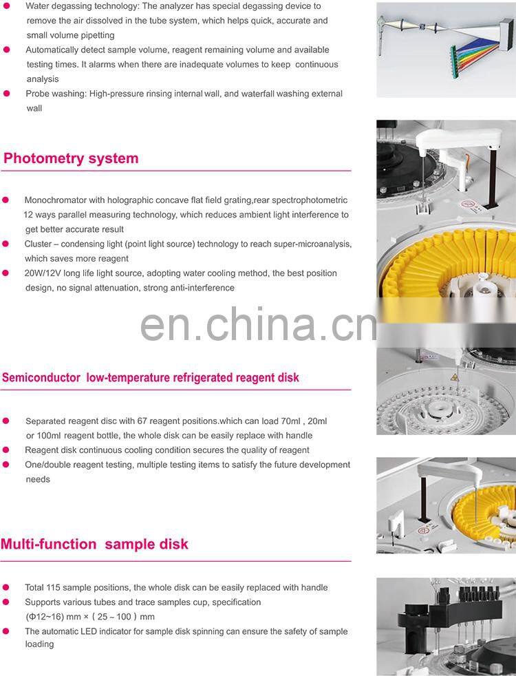 MY-B013D Automatic Chemistry Analyzer(300 test speed)