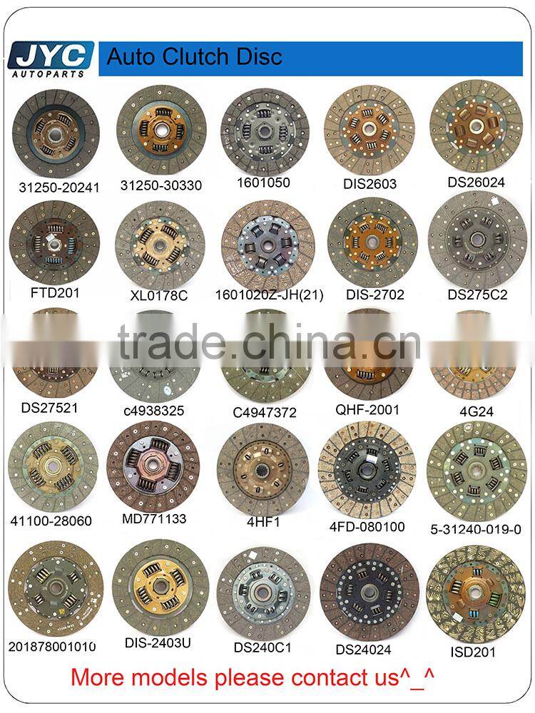 High quality clutch disc for truck clutch kit