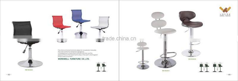 WorkWell wholesales PVC adjustable steel swivel bar stool(Kw-B2122)