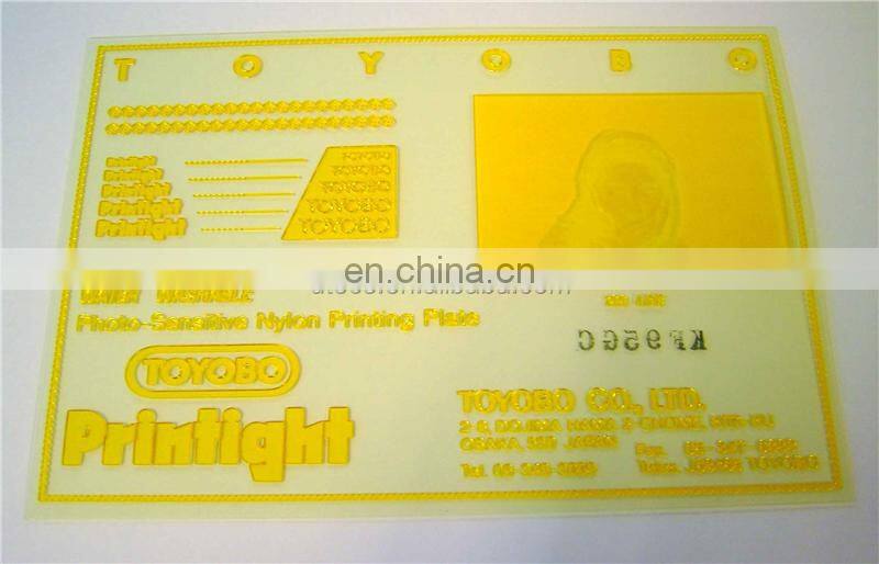 UGB400 Automatic Water Wash Plate Making Machine, Toyobo Printight Letterpress Photopolymer Developing Machine