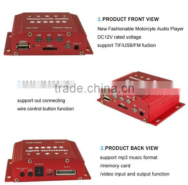 powerful anti-theft mp3 player motorcycle lifan motorcycle accessories