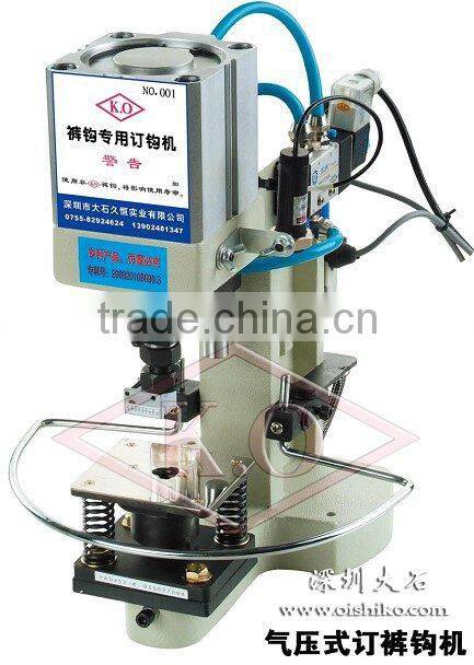 hook and bar,Intertek Eco-Certification, hook and bar