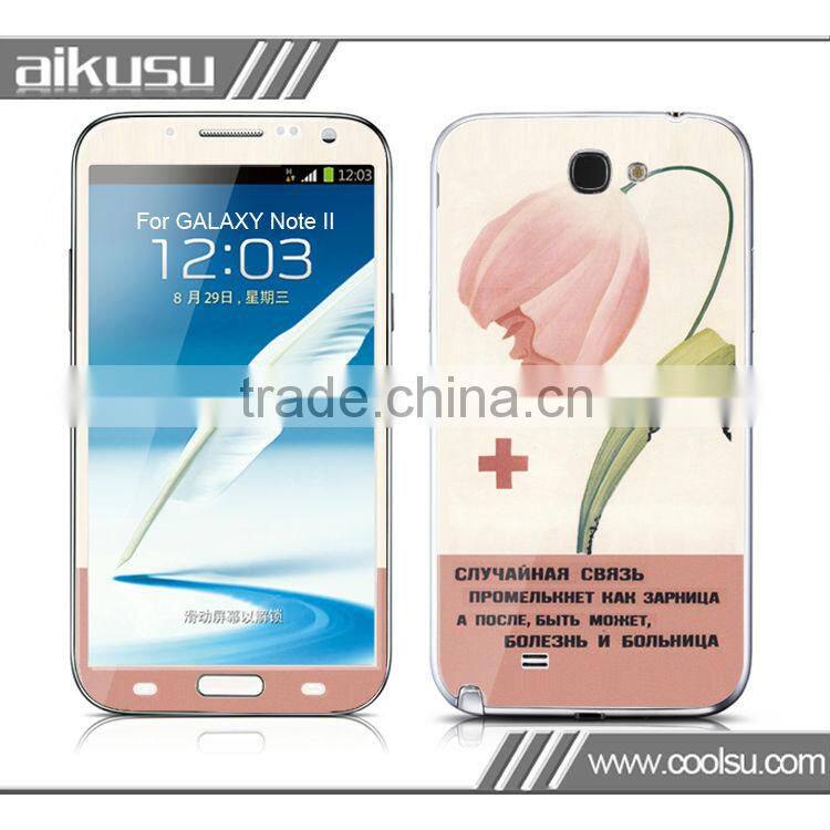 Hot sale mobile phone covers for samsung