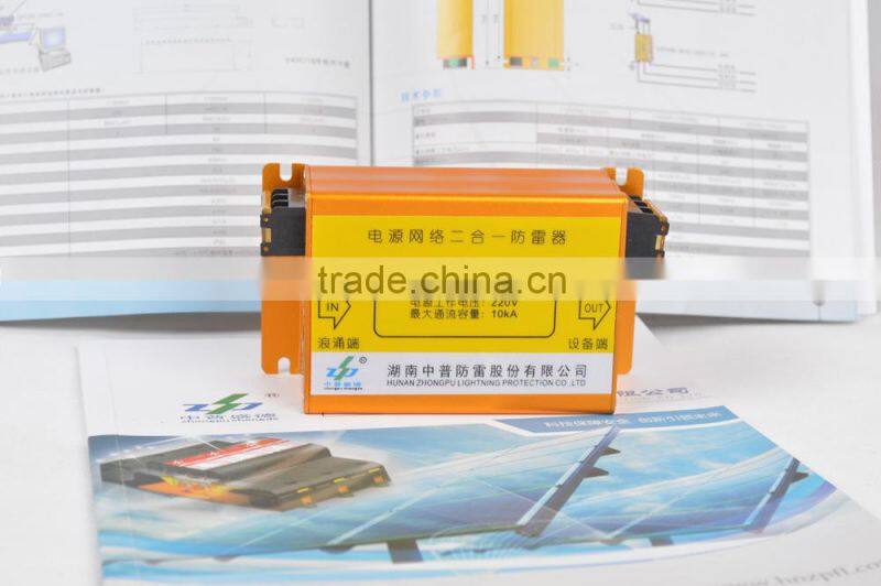 220V Signal Lightning Protector