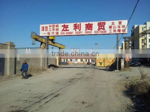 JIN XIN STRUCTERAL STEEL H BEAM SIZE FOR SALE