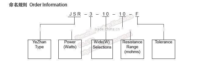 Welding Resistor