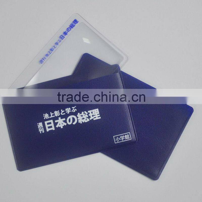 Custom design card size pvc magnifier / pvc business card