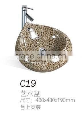 C19 Artistic basin modern ceramic no hole drop-shaped hand washing art basin