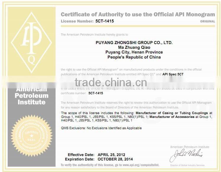 API 5CT 16inch CEMENT BASKET FOR OIL FIELD