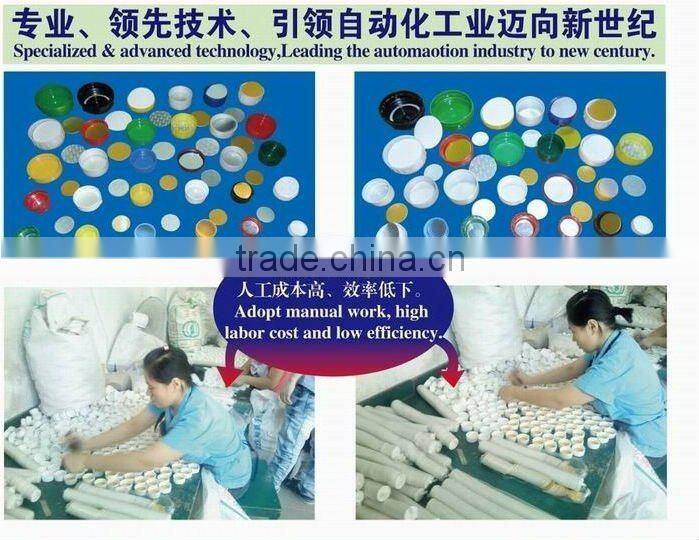 plastic cap liner machine