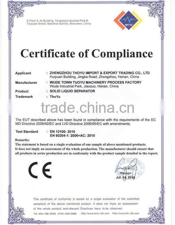 Salable in the world THOYU Brand Fowl Manure Solid Liquid Separating Machine(SMS: +86-15903675071)