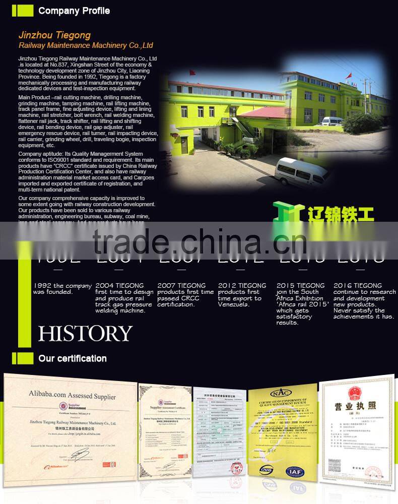 High precision best tool suitable price rail trolley for sale