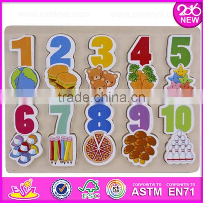 2016 New products children educational toy wooden puzzle math W14B046