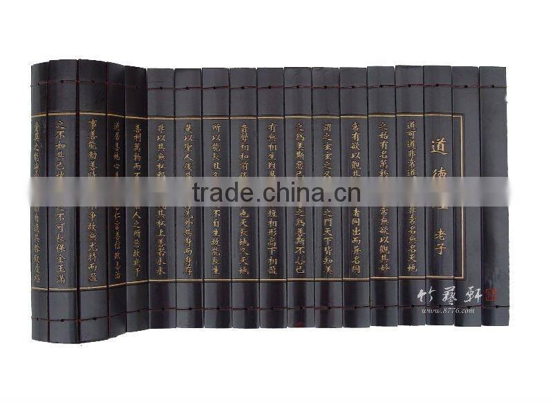 Tao Teh King handicraft