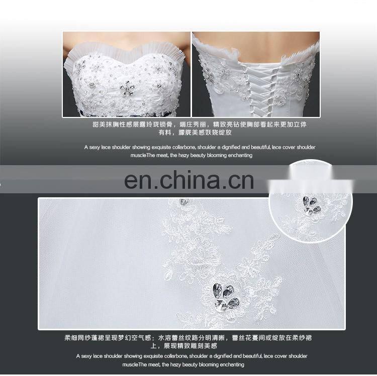 HS1628 Made in China 2017 Strapless Bling Princess Puffy Prom Ball Gown Wedding Dress