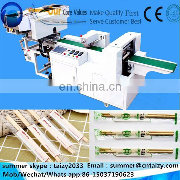 Full Automatic mosquito-repellent incense Packing Machine with counting function