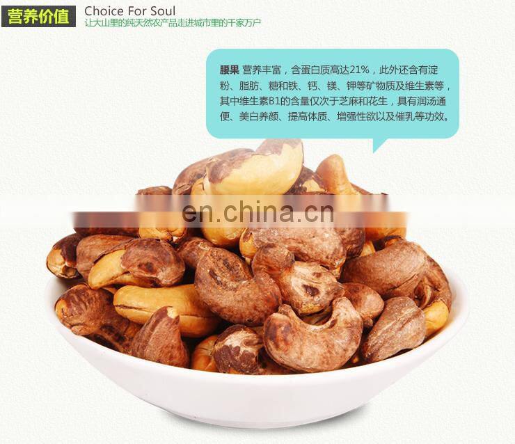 Hot Sale Full Automatic Cashew Nuts Shell Cracker Breaking Removing Processing Machine Cashew Shelling Price