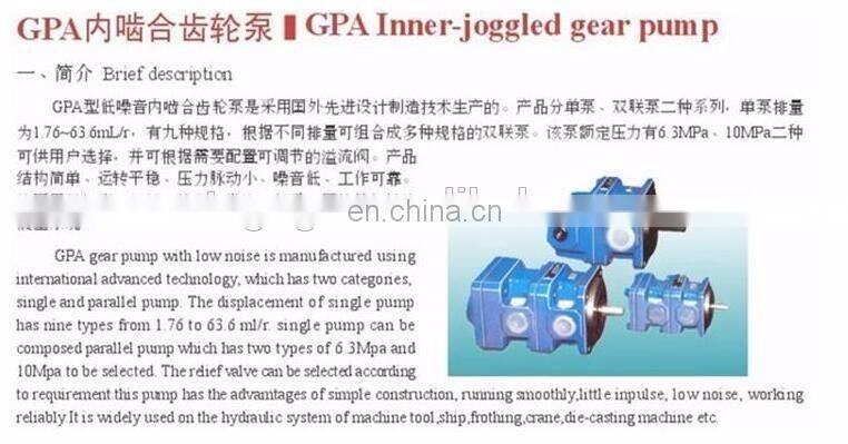 internal hydraulic gear pump GPA1-4-E20-R6.3 , GPA1-1-E-20-R6.3 , GPA1-2-E-20-R6.3