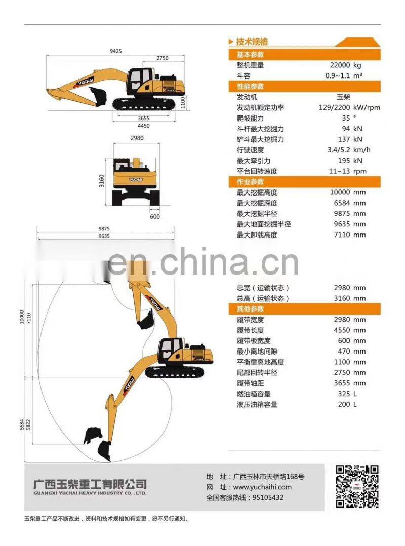 YUCHAI Excavator YC85-8 8 Ton Crawler Excavator Prices For Sale Yuchai Crawler Excavator