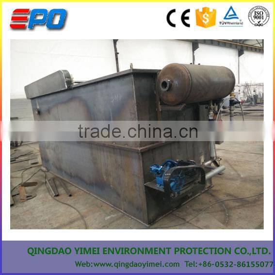 DAF/YM Dissolved air flotation machine for sewage treatment equipment