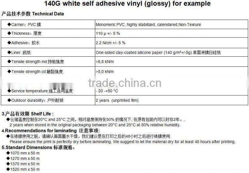 140g glossy waterproof vinyl adhesive film