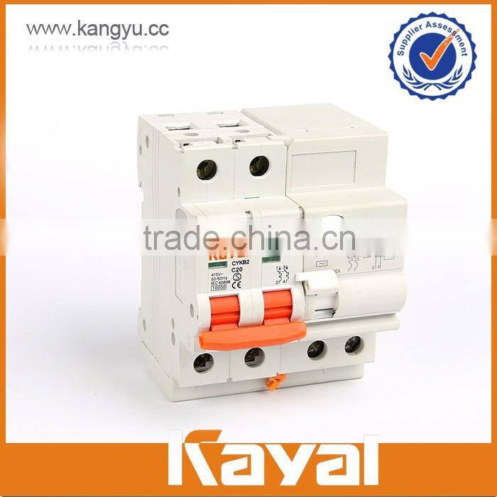 Competitive price ce certificate rccb oem india 2p rccb