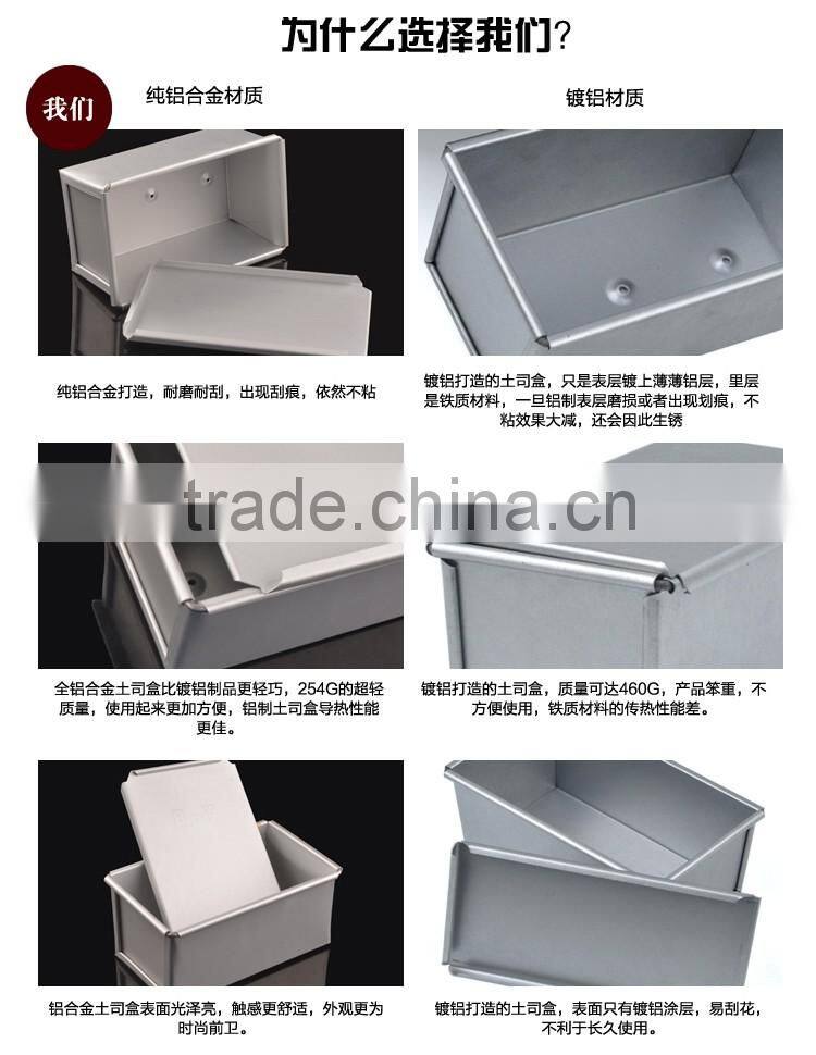 8933 BAKEST new 450g aluminium alloy rectangular toast box/high quality baking tools