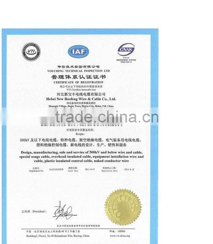 control cable manufactured according to GB9330 standards NBF cable