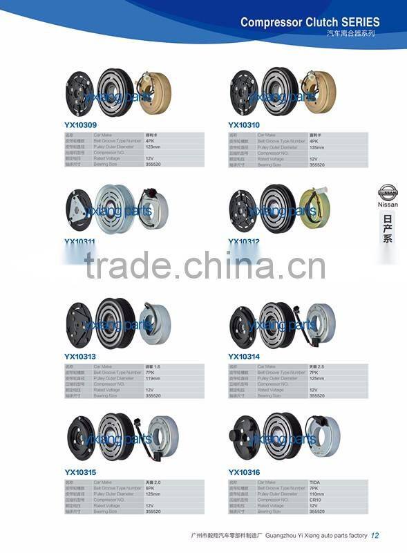 Hot Sale 12V 120MM 7PK TR90G Aircon Compressor Electromagnetic Clutch For Nissan