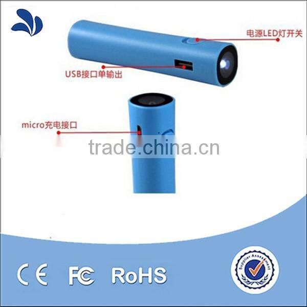 2016 Shenzhen Promotion Gift manual for portable mobile 2600mah power bank with led torch
