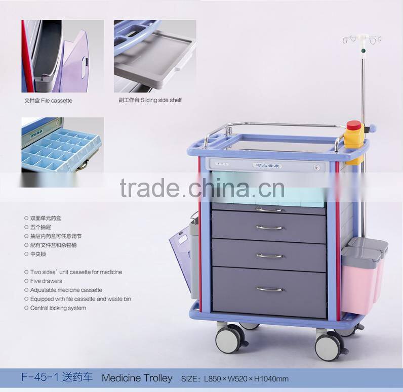2016 China supplier new design hospital trolley