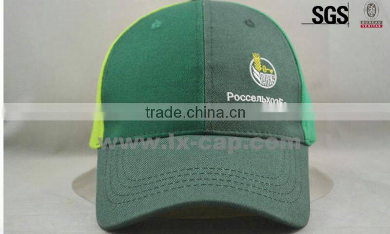 long bill baseball cap