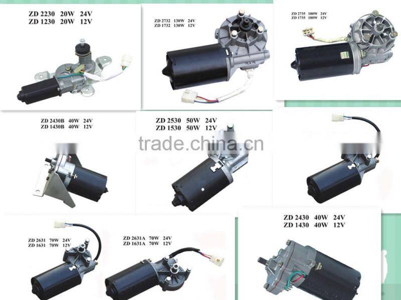 High Quality Bus auto 24v wiper motor parts