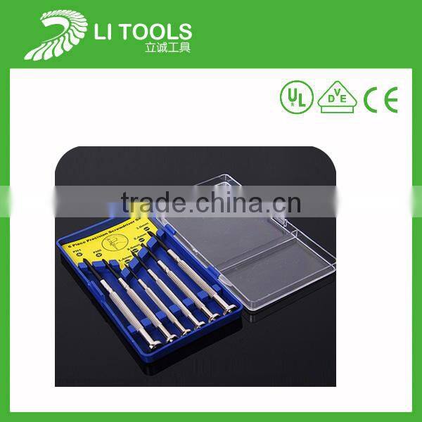 Magnetic 4 in 1 screwdriver bit set