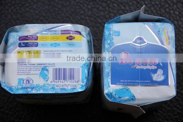 2015 New soft breathable sanitary napkins/sanitary pads